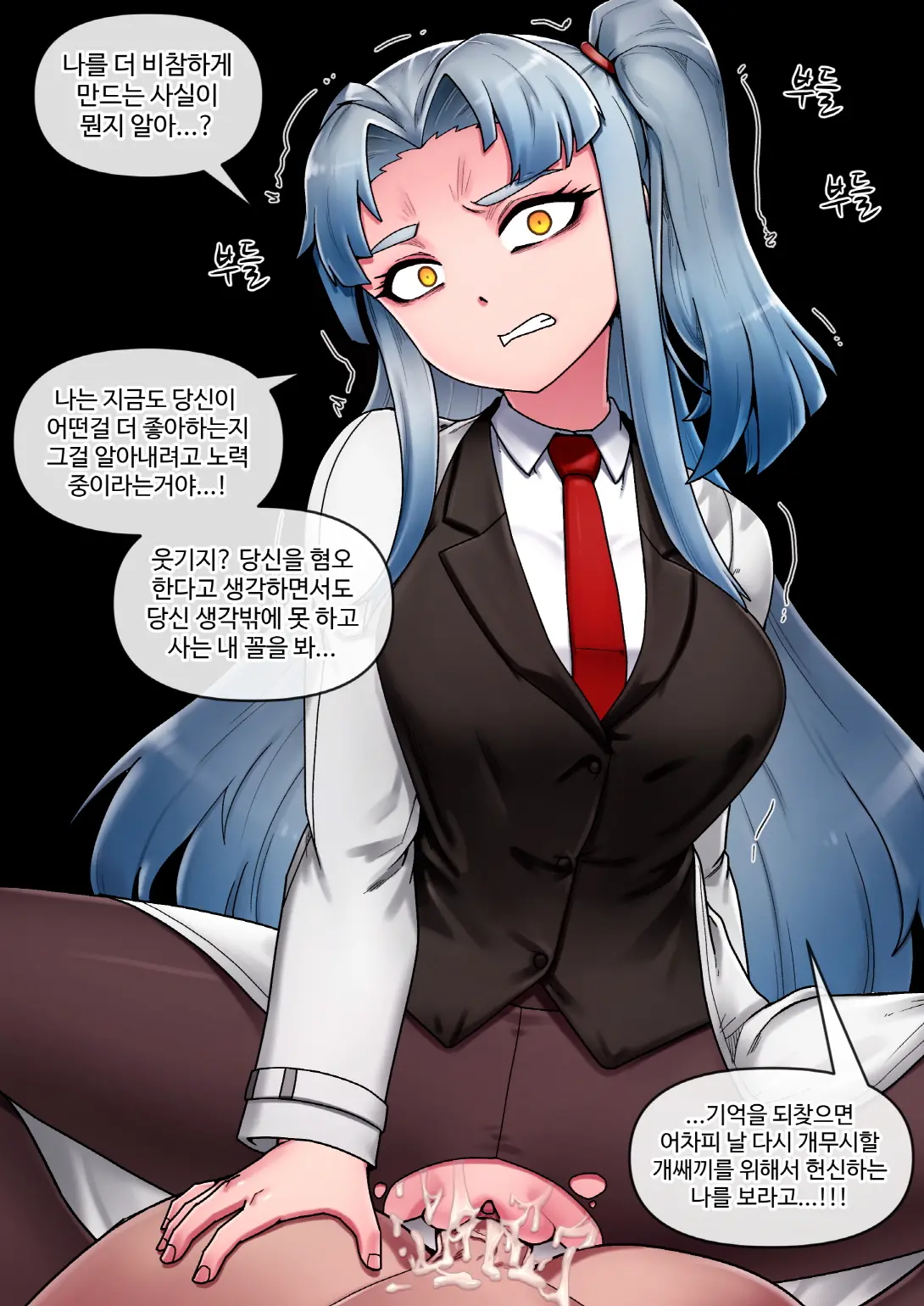 로보토미 코퍼레이션 - 앤젤라 (Decensored)